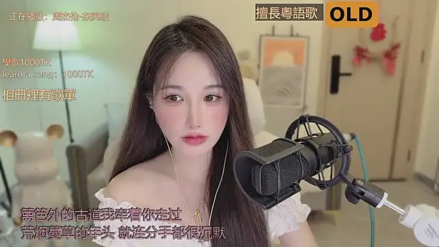 babykitty- online show from 09/19/25, 06:28