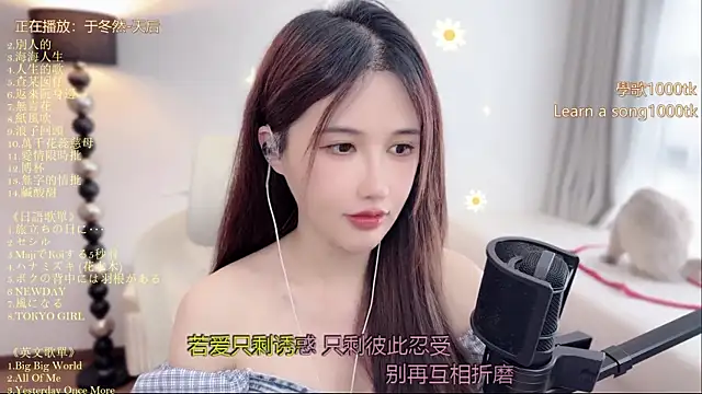 Snapshot of babykitty- chatting on 07/01/26, 08:03 babykitty- online show from 07/01/26, 08:03