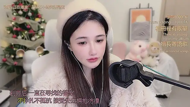 babykitty- online show from 01/10/26, 06:20