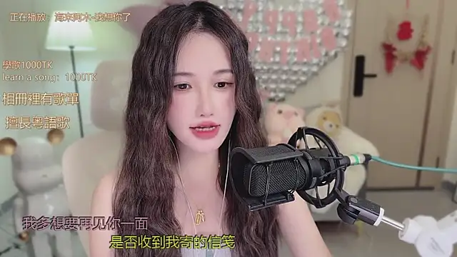 babykitty- online show from 10/11/25, 06:47