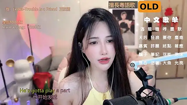 babykitty- online show from 03/15/25, 09:09