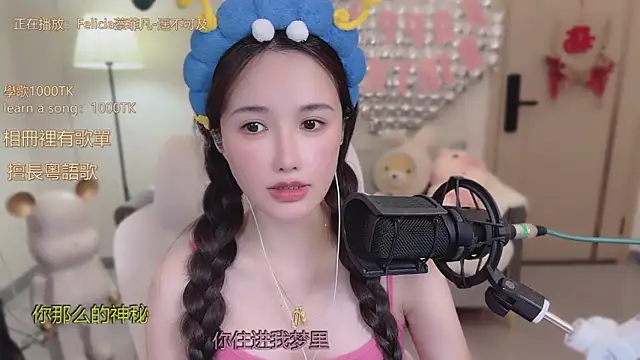 babykitty- online show from 10/19/25, 06:16