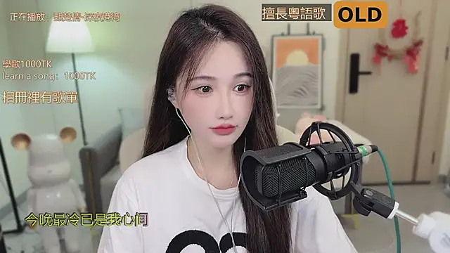 babykitty- online show from 09/24/25, 06:31