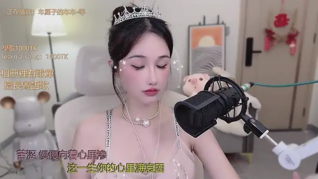 babykitty- online show from 11/05/25, 07:11