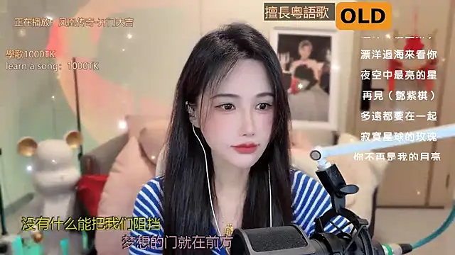 babykitty- online show from 03/17/25, 06:07