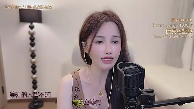 babykitty- online show from 03/19/26, 11:32