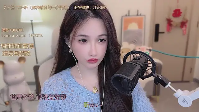 babykitty- online show from 11/15/25, 06:17