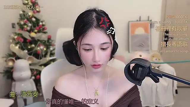 babykitty- online show from 01/13/26, 06:28