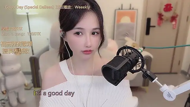 babykitty- online show from 11/12/25, 06:17