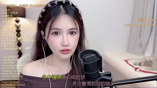 Snapshot of babykitty- chatting on 07/09/26, 01:21 babykitty- online show from 07/09/26, 01:21