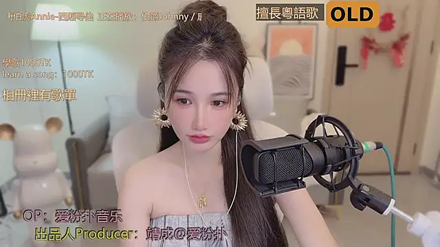 babykitty- online show from 09/09/25, 06:23