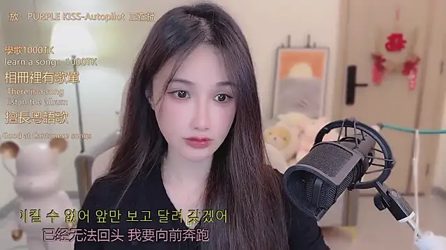 babykitty- online show from 11/23/25, 06:23