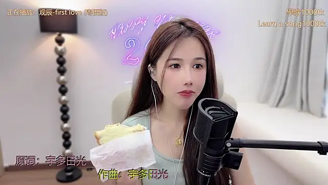 babykitty- online show from 04/02/26, 01:46