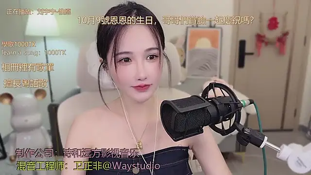 babykitty- online show from 09/28/25, 06:20