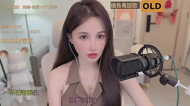 babykitty- online show from 09/14/25, 06:14