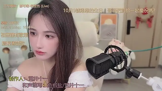 babykitty- online show from 09/29/25, 06:31