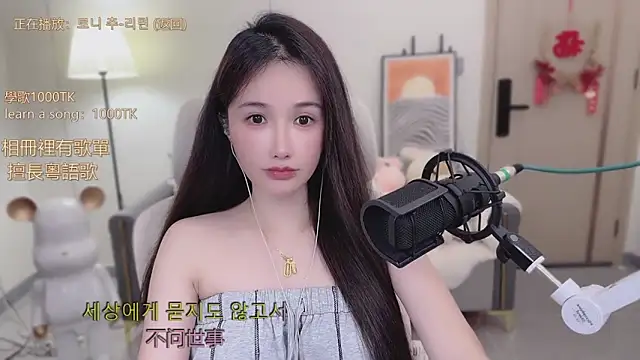 babykitty- online show from 11/10/25, 06:07