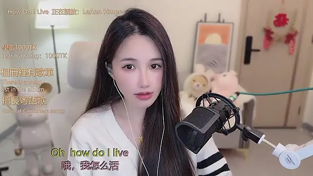 babykitty- online show from 11/20/25, 06:25