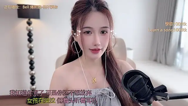 babykitty- online show from 04/19/26, 06:25