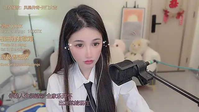 babykitty- online show from 12/15/25, 06:30