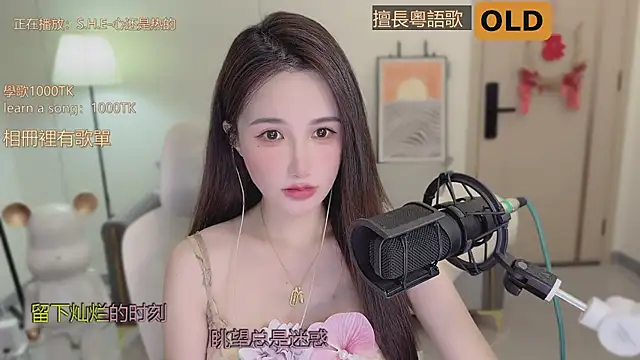 babykitty- online show from 09/21/25, 06:18