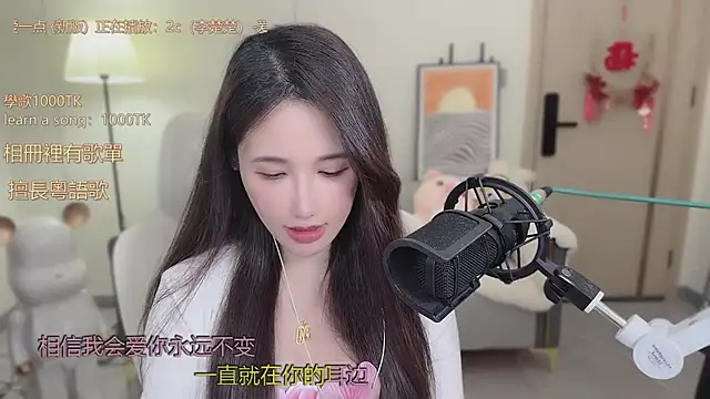 babykitty- online show from 10/26/25, 06:25