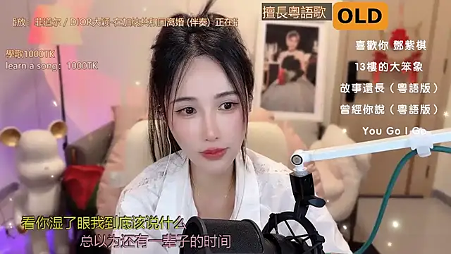 babykitty- online show from 03/18/25, 12:17