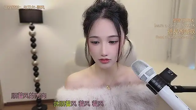 babykitty- online show from 03/08/26, 06:49