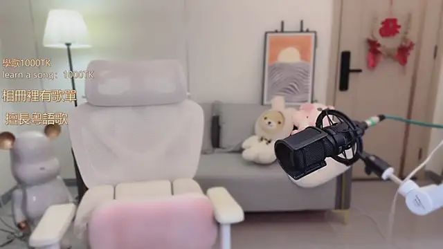 babykitty- online show from 10/23/25, 06:12