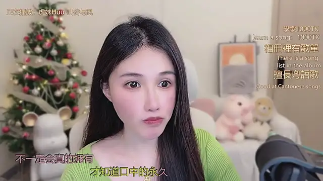 babykitty- online show from 01/12/26, 06:20