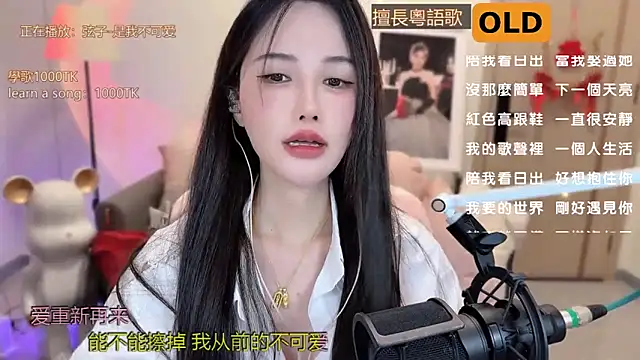 babykitty- online show from 03/18/25, 09:12