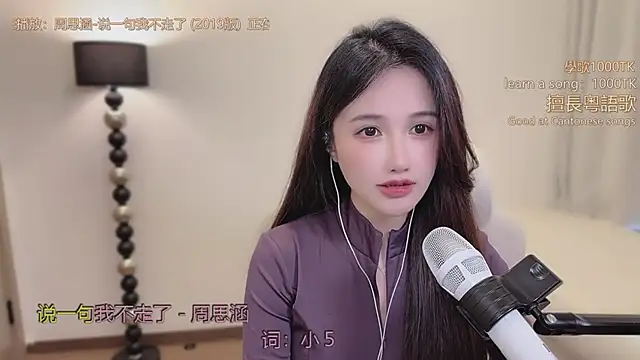 babykitty- online show from 03/05/26, 06:43