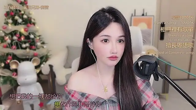 babykitty- online show from 12/23/25, 06:34