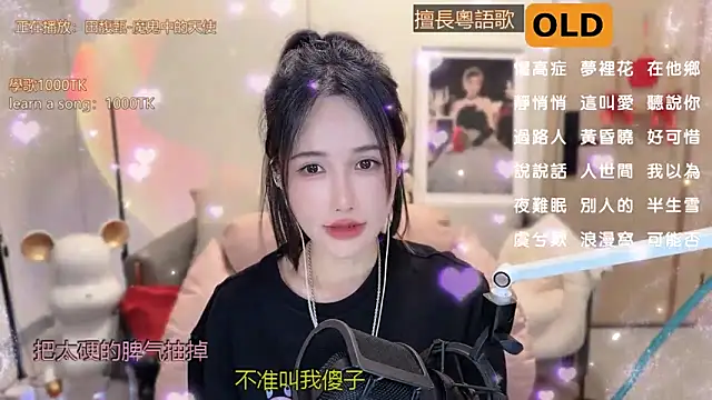 babykitty- online show from 03/13/25, 12:24