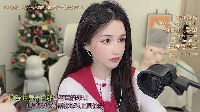 babykitty- online show from 01/07/26, 06:51