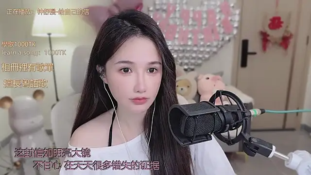 babykitty- online show from 10/16/25, 06:21