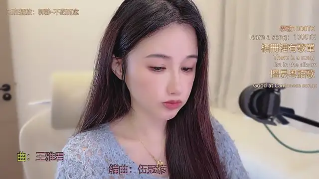 babykitty- online show from 02/11/26, 06:35