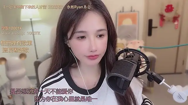 babykitty- online show from 11/13/25, 06:28