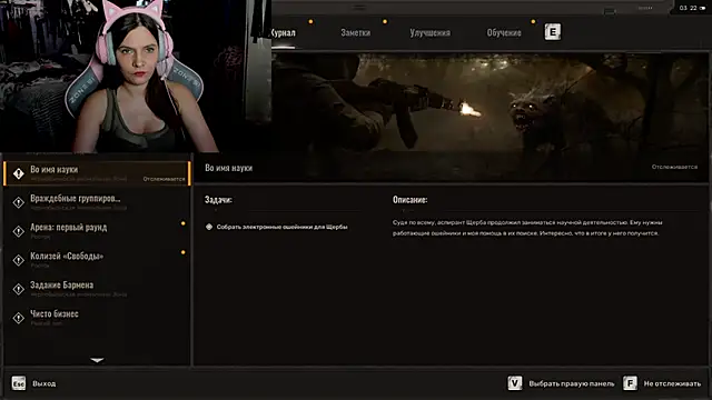 Snapshot of Stroynyash chatting on 02/08/25, 08:09 Stroynyash online show from 02/08/25, 08:09