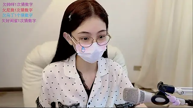 SHUIshui  online show from 05/28/26, 12:44