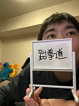 kentyken online show from 03/17/26, 03:15