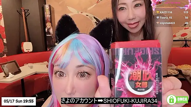 ERIKA-JP-168130 online show from 05/17/26, 02:17