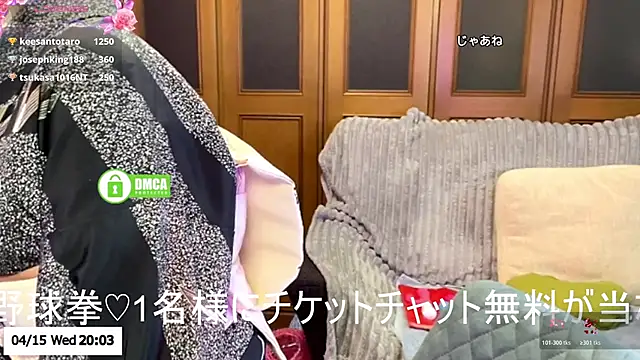 ERIKA-JP-168130 online show from 04/15/26, 11:05