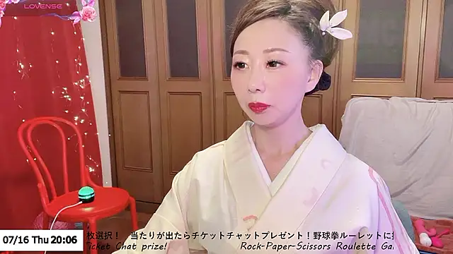 Snapshot of ERIKA-JP-168130 chatting on 07/16/26, 11:07 ERIKA-JP-168130 online show from 07/16/26, 11:07