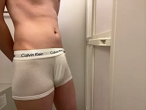 shiro 3 online show from 11/17/25, 12:20