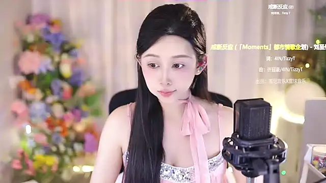 Snapshot of SleepArtist chatting on 03/07/25, 08:00 SleepArtist online show from 03/07/25, 08:00