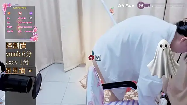 CryKuro  online show from 11/09/25, 01:37