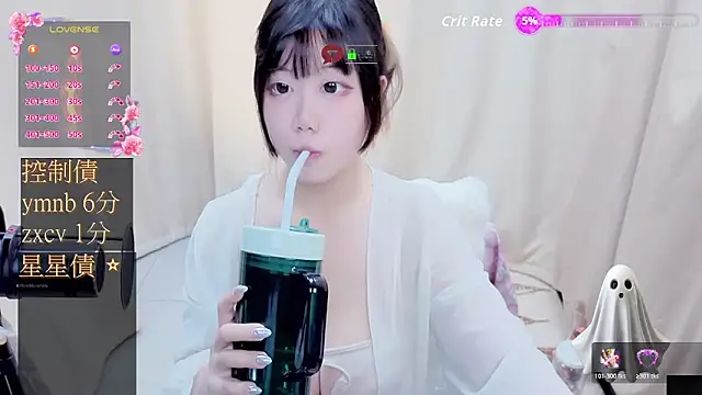 CryKuro  online show from 11/07/25, 03:16