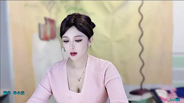 VIWVI online show from 11/17/25, 04:05