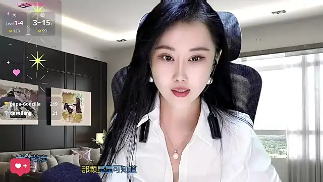 Snapshot of W-E-N-123 chatting on 11/01/25, 01:38 W-E-N-123 online show from 11/01/25, 01:38